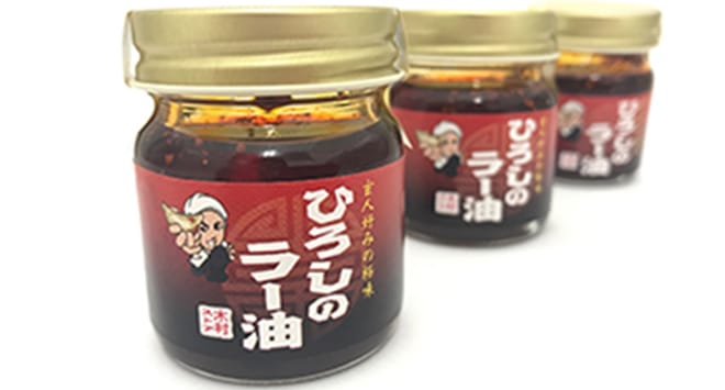 ひろしのラー油